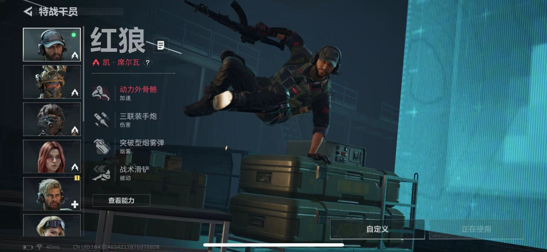 SJZCMW443777三角洲行动账号详情图8