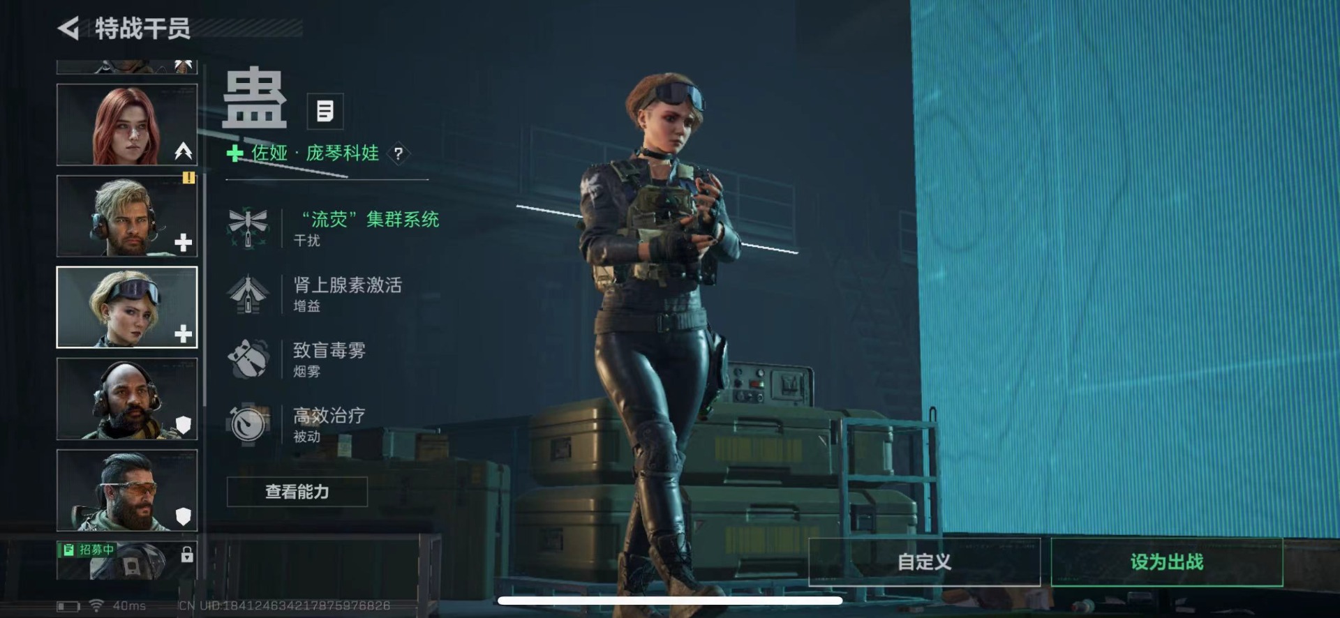 SJZCMW443777三角洲行动账号详情图9