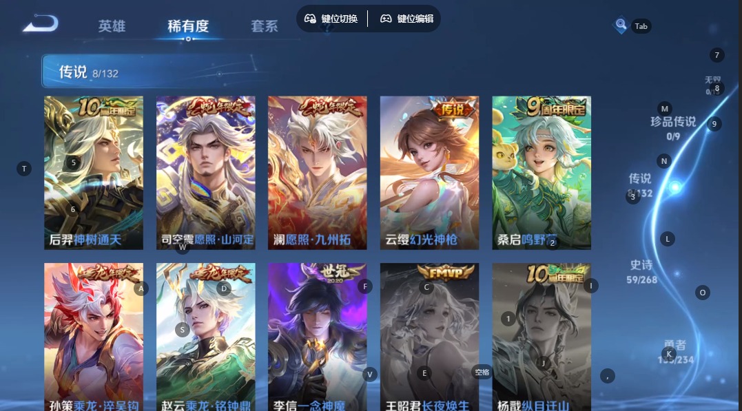 WZCMW4153427王者荣耀账号详情图6