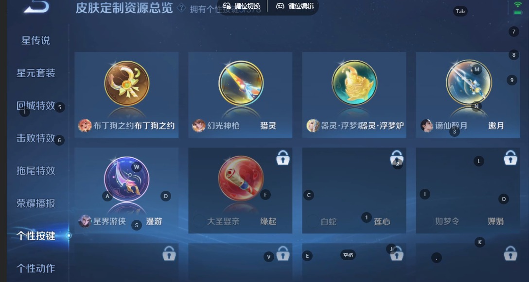 WZCMW4153427王者荣耀账号详情图10