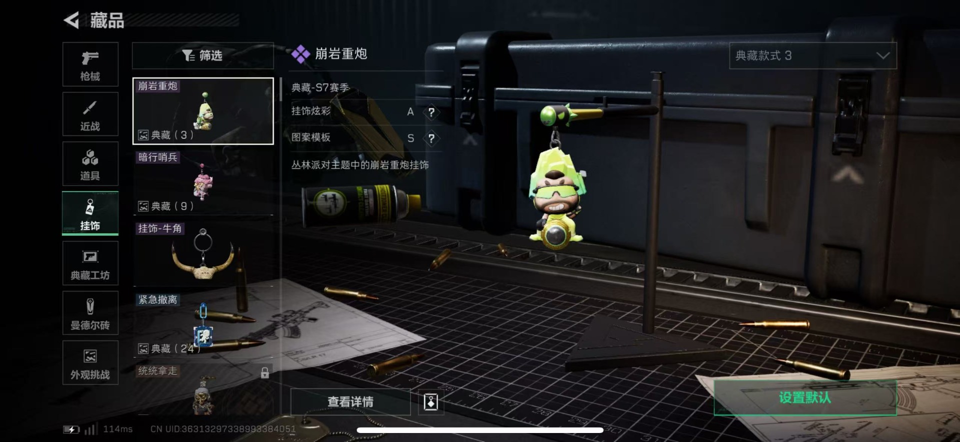 SJZCMW444681三角洲行动账号详情图20