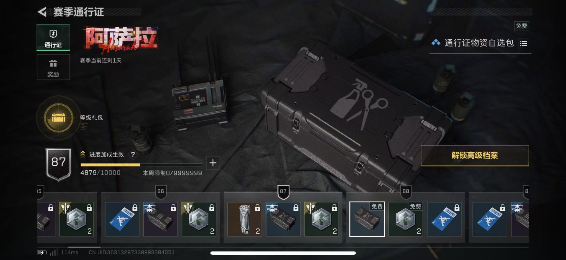 SJZCMW444681三角洲行动账号详情图21