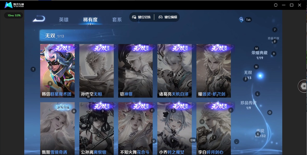 WZCMW4153440王者荣耀账号详情图8