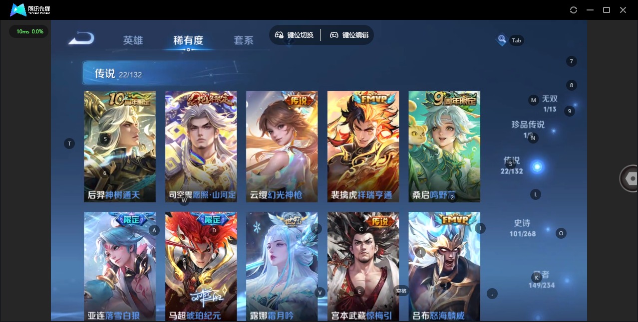 WZCMW4153440王者荣耀账号详情图10