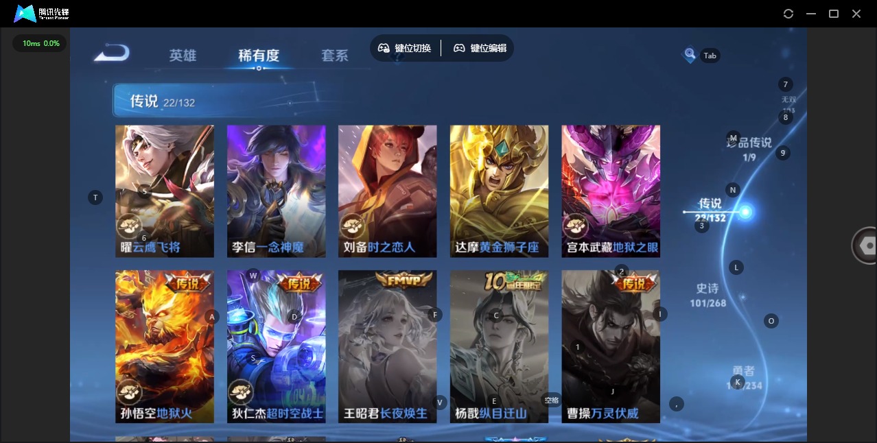 WZCMW4153440王者荣耀账号详情图13