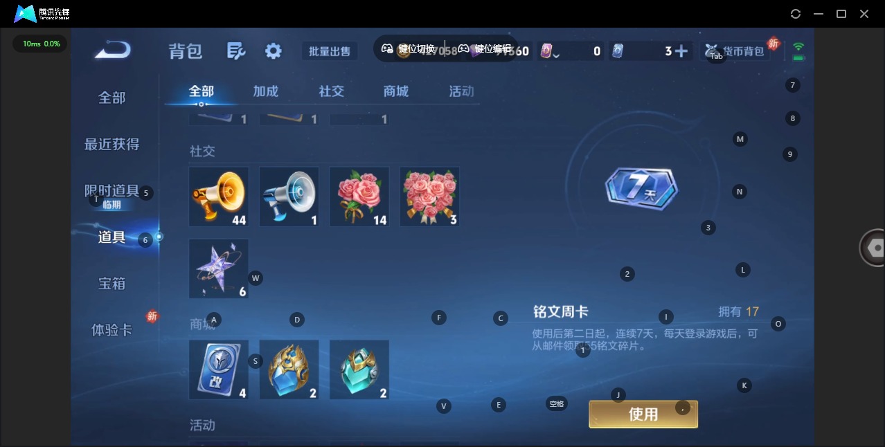 WZCMW4153440王者荣耀账号详情图16