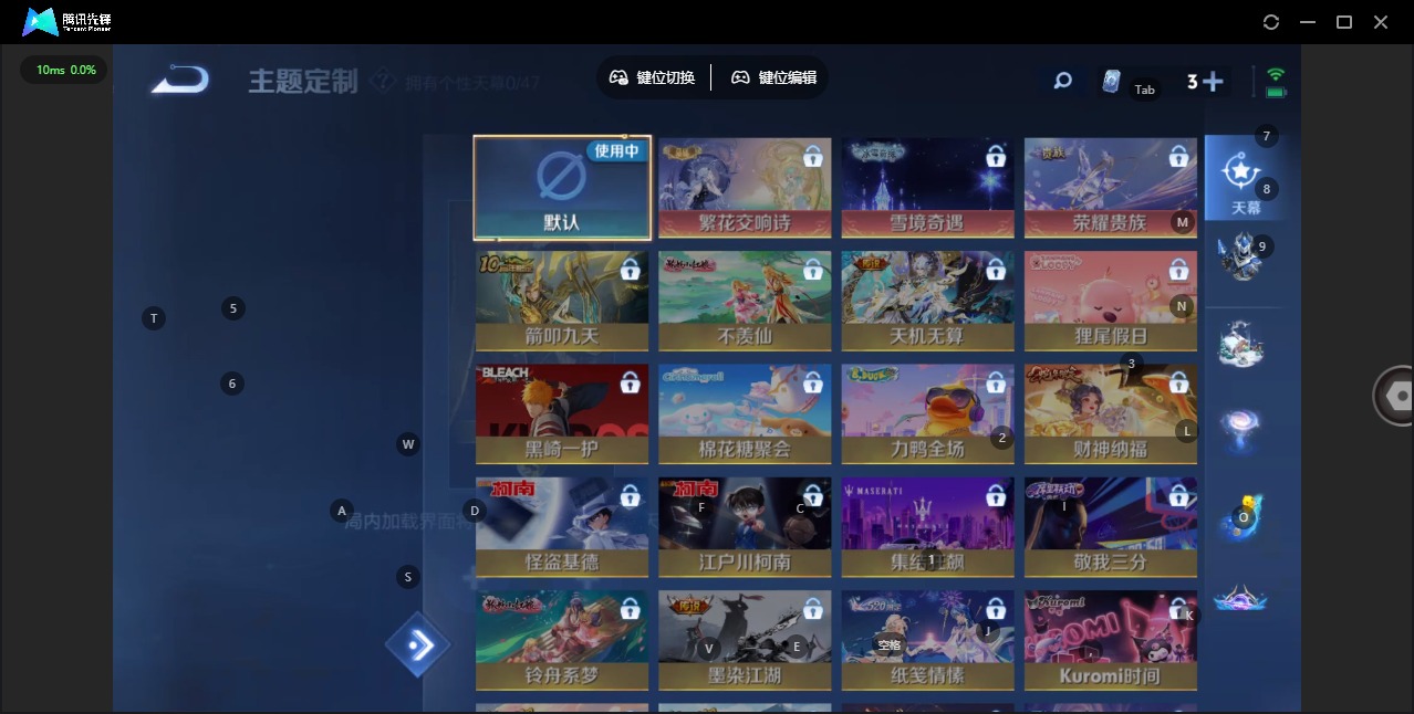 WZCMW4153440王者荣耀账号详情图17