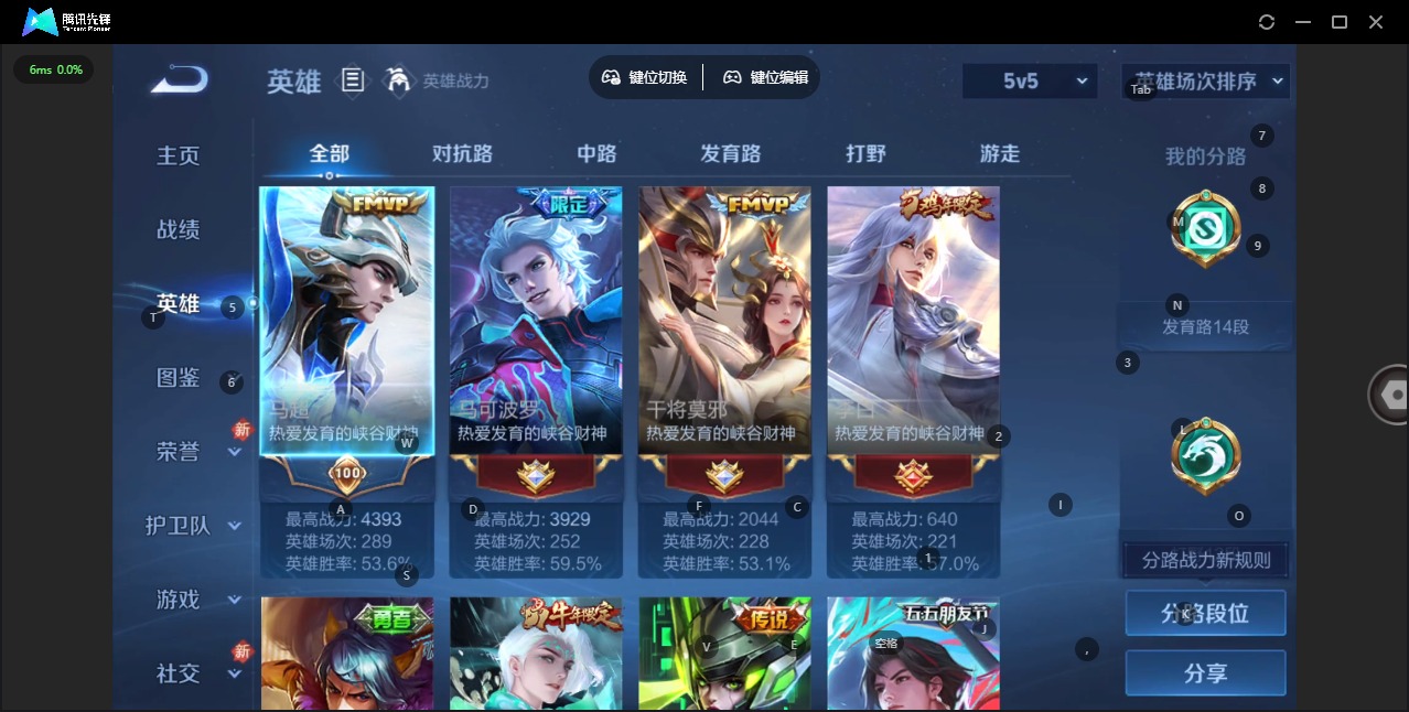 WZCMW4153515王者荣耀账号详情图4