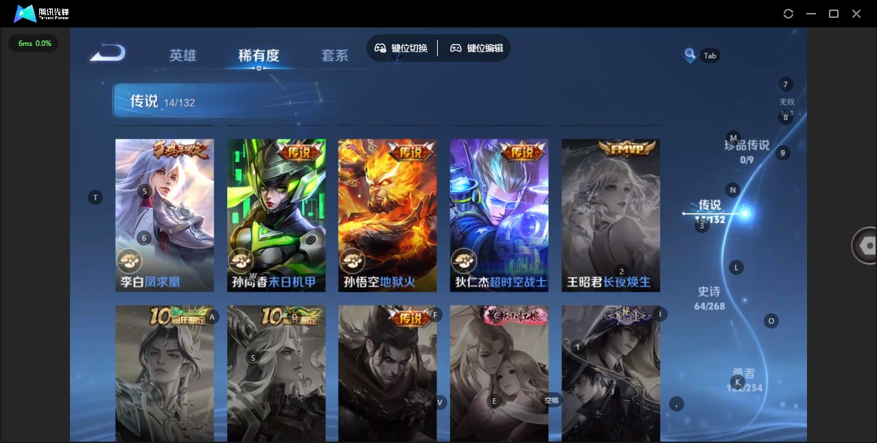 WZCMW4153515王者荣耀账号详情图7