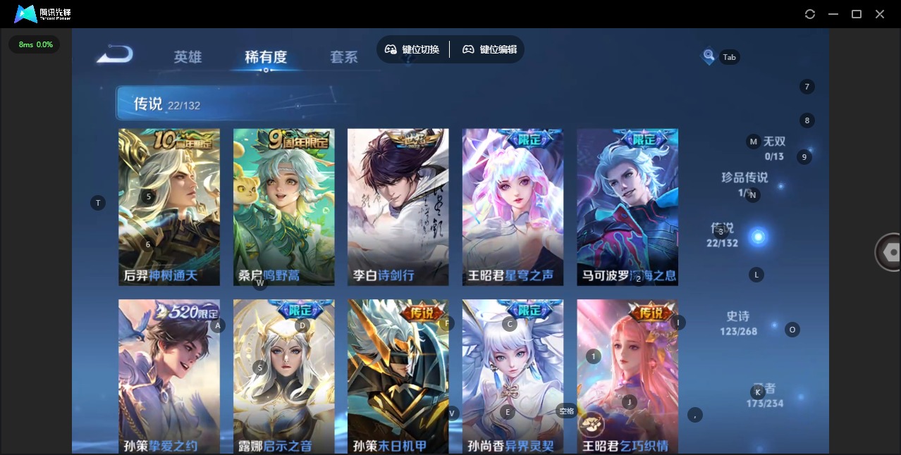 WZCMW4153516王者荣耀账号详情图7 WZCMW4153516王者荣耀账号详情图7