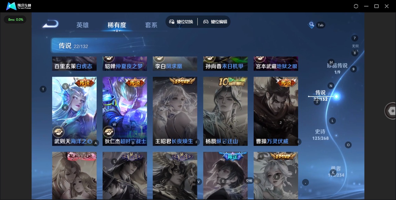 WZCMW4153516王者荣耀账号详情图9 WZCMW4153516王者荣耀账号详情图9