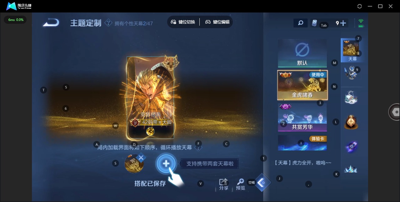 WZCMW4153516王者荣耀账号详情图11 WZCMW4153516王者荣耀账号详情图11