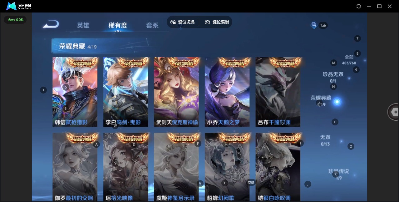 WZCMW4153516王者荣耀账号详情图10 WZCMW4153516王者荣耀账号详情图10