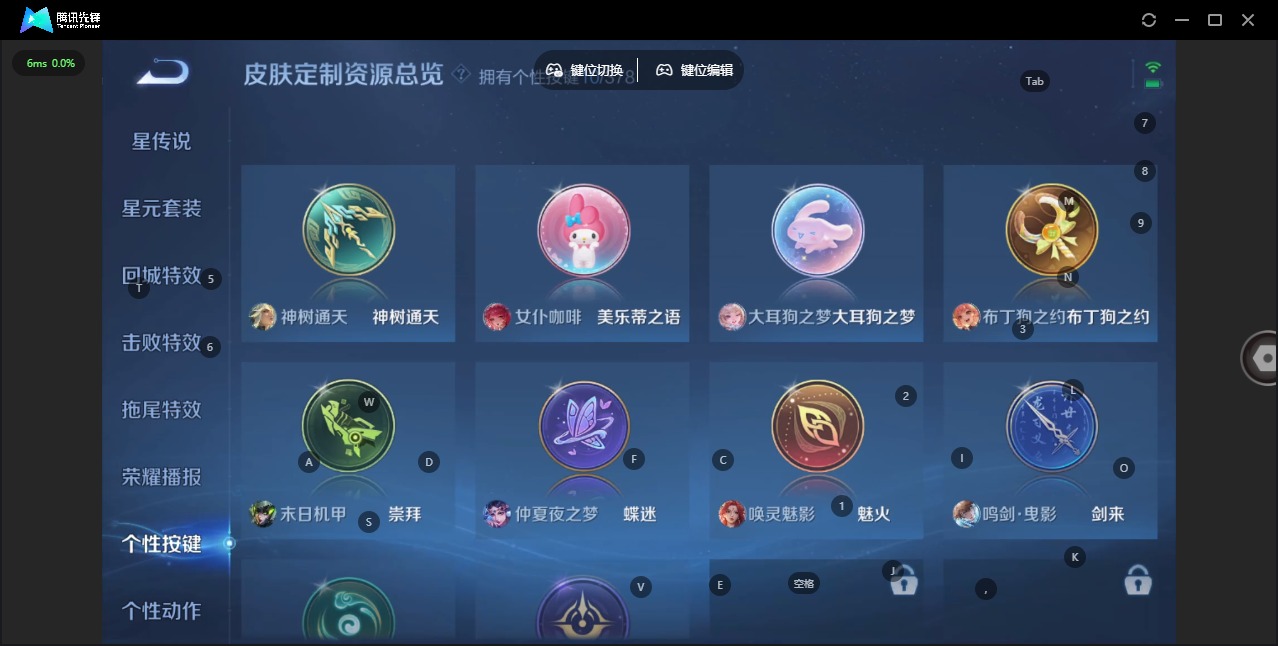 WZCMW4153516王者荣耀账号详情图13 WZCMW4153516王者荣耀账号详情图13