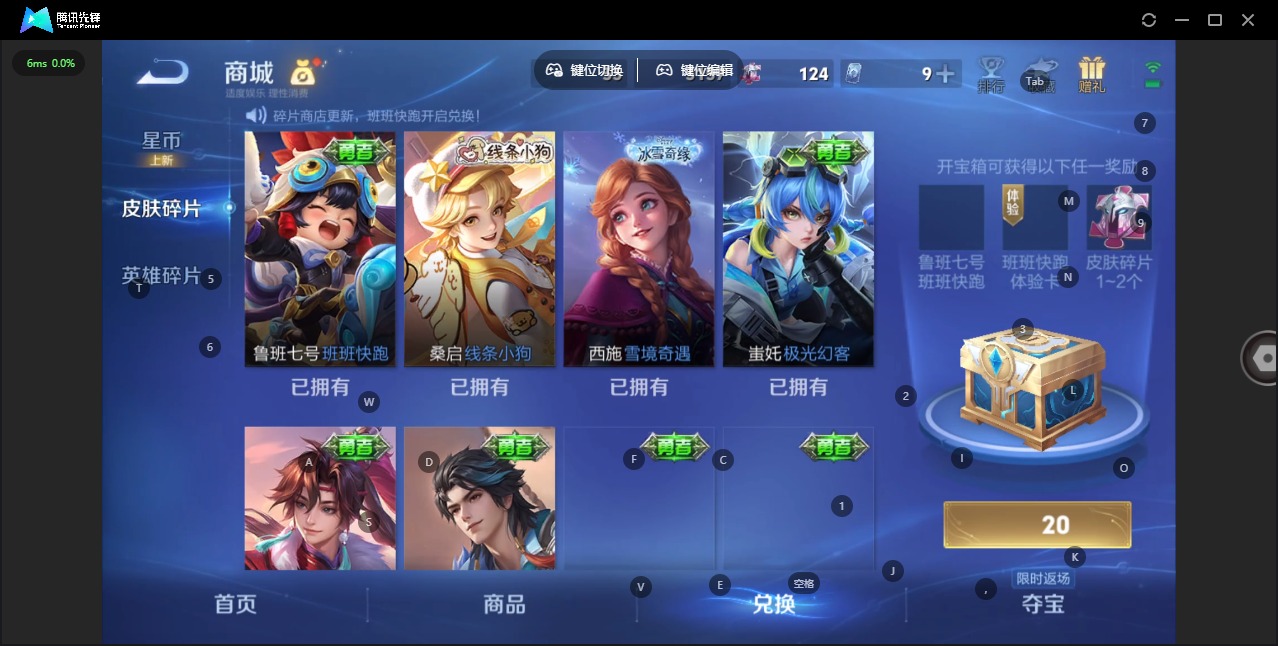 WZCMW4153516王者荣耀账号详情图14 WZCMW4153516王者荣耀账号详情图14