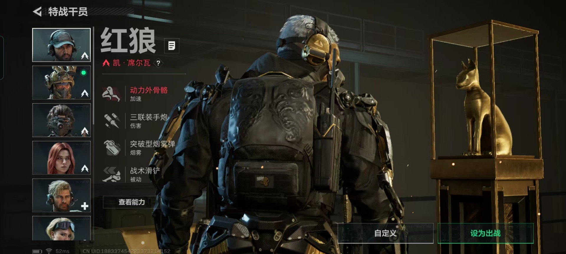 SJZCMW458270三角洲行动账号详情图20