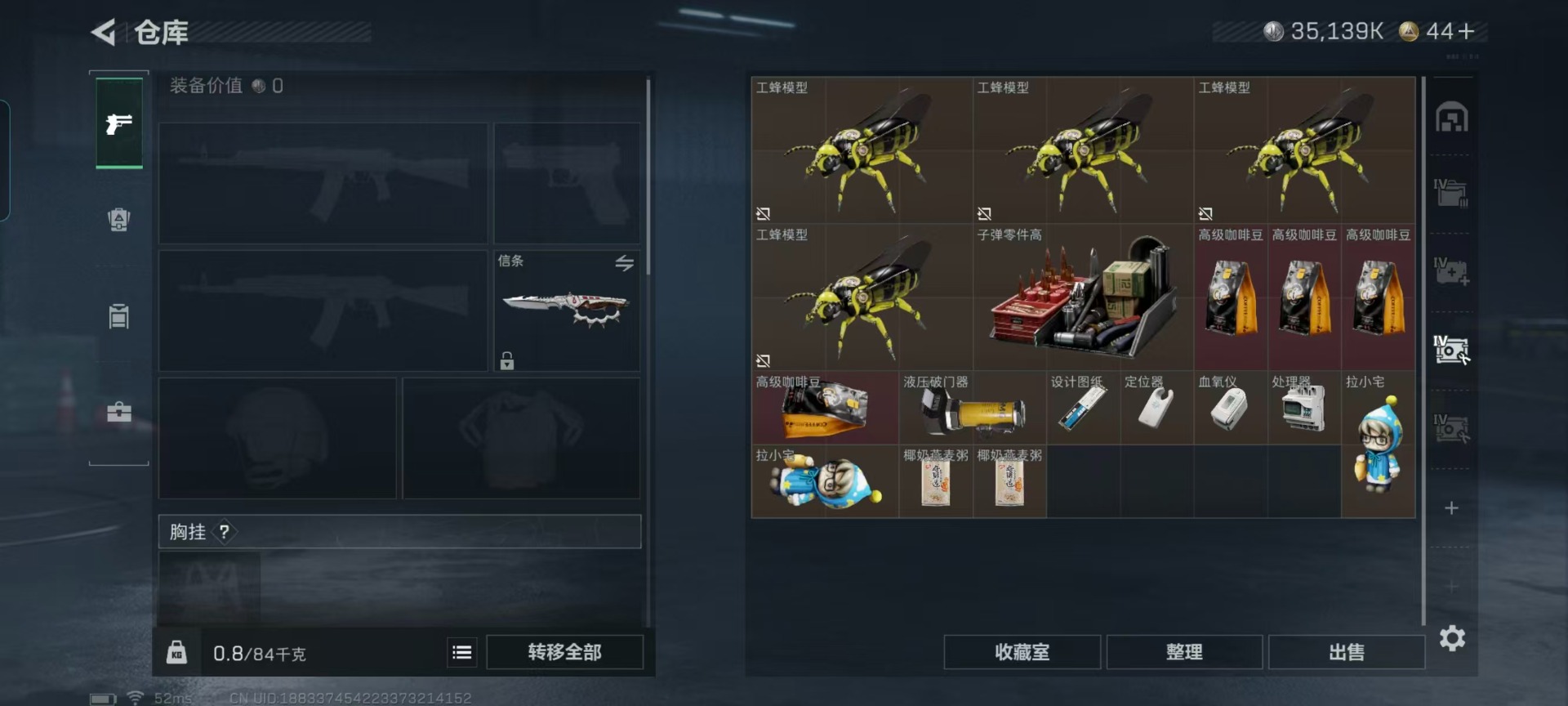 SJZCMW458270三角洲行动账号详情图26