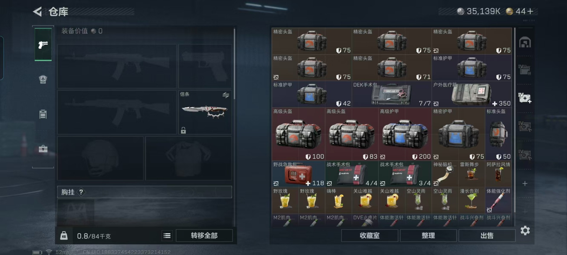 SJZCMW458270三角洲行动账号详情图27