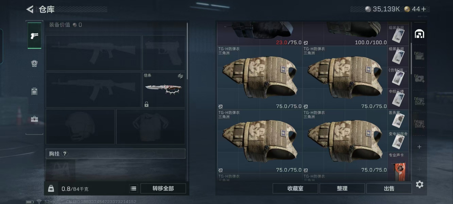 SJZCMW458270三角洲行动账号详情图31