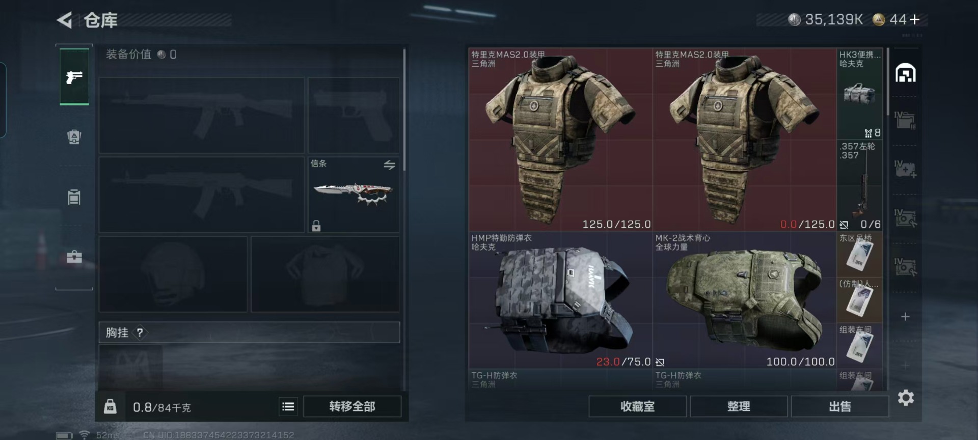 SJZCMW458270三角洲行动账号详情图32