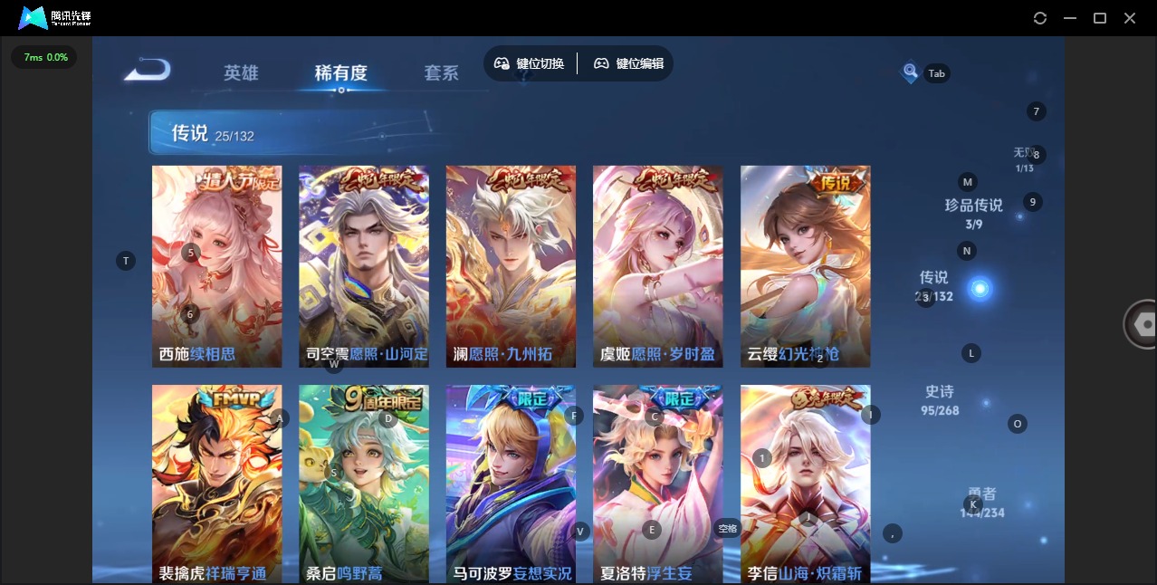 WZCMW4158653王者荣耀账号详情图6