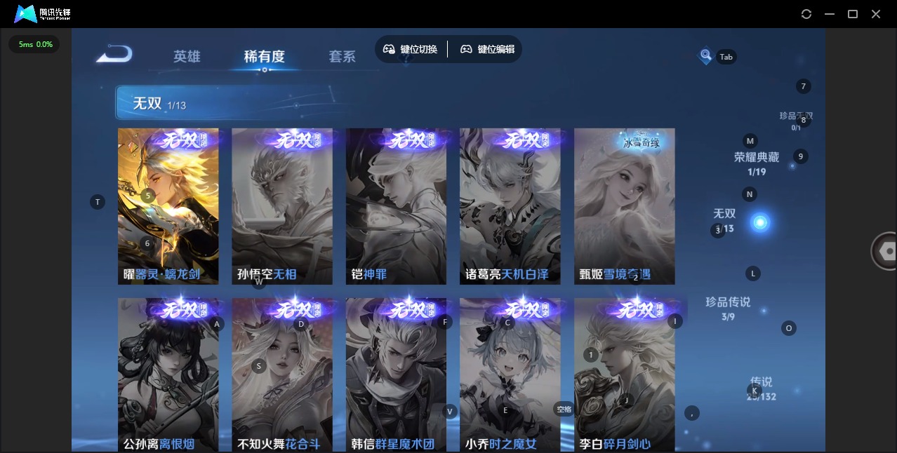 WZCMW4158653王者荣耀账号详情图11