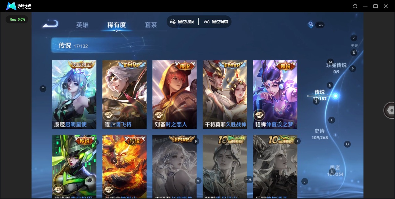 WZCMW4178318王者荣耀账号详情图7