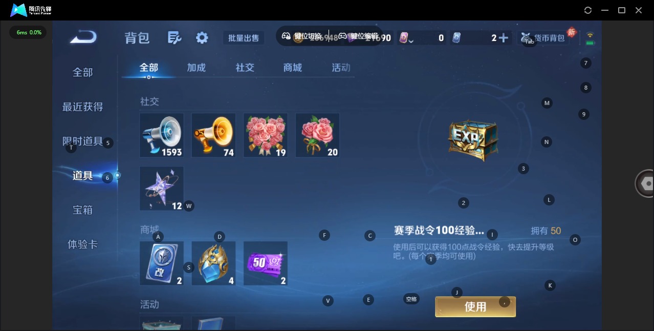 WZCMW4178318王者荣耀账号详情图10