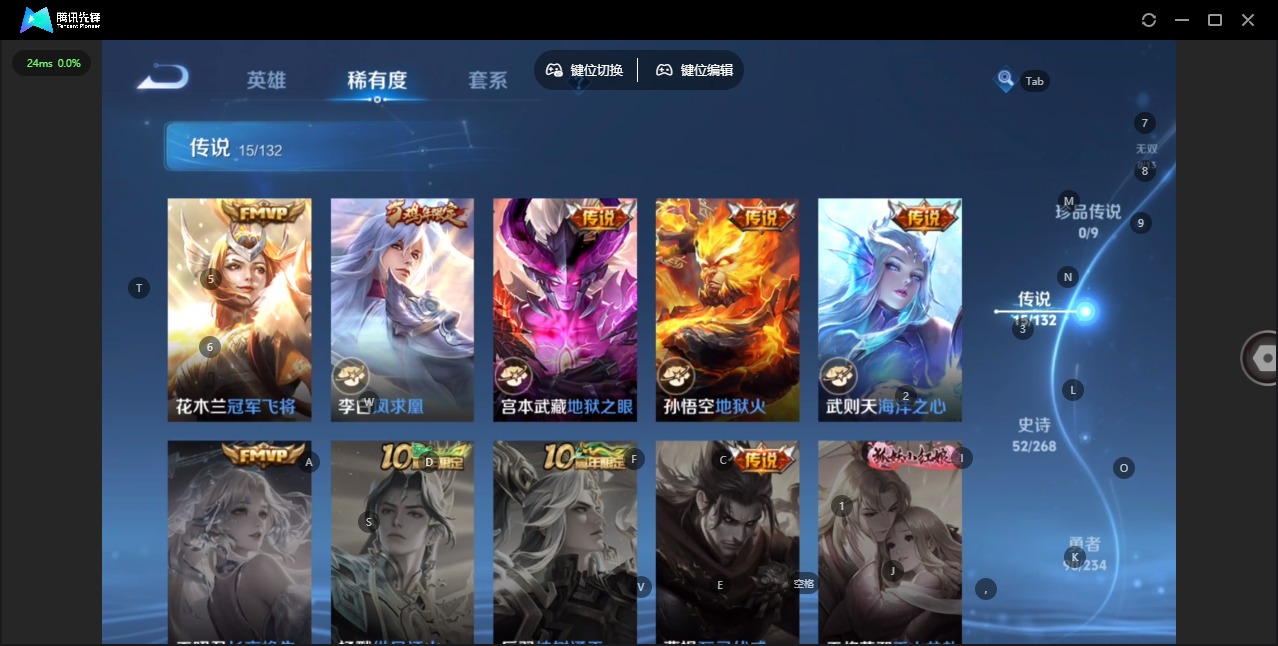 WZCMW4160526王者荣耀账号详情图7