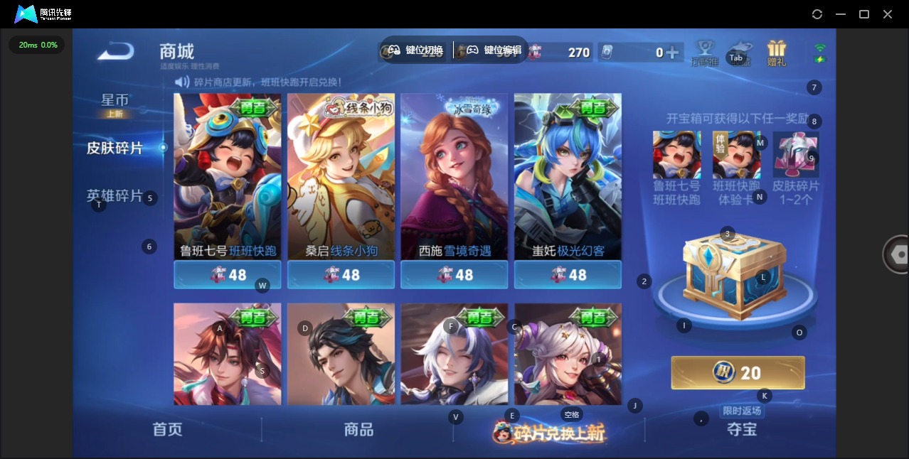 WZCMW4160526王者荣耀账号详情图11