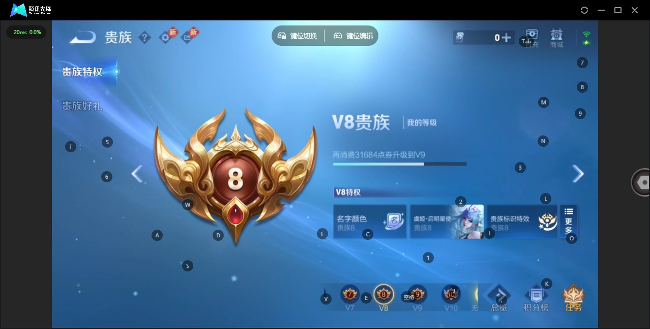 WZCMW4160526王者荣耀账号详情图12