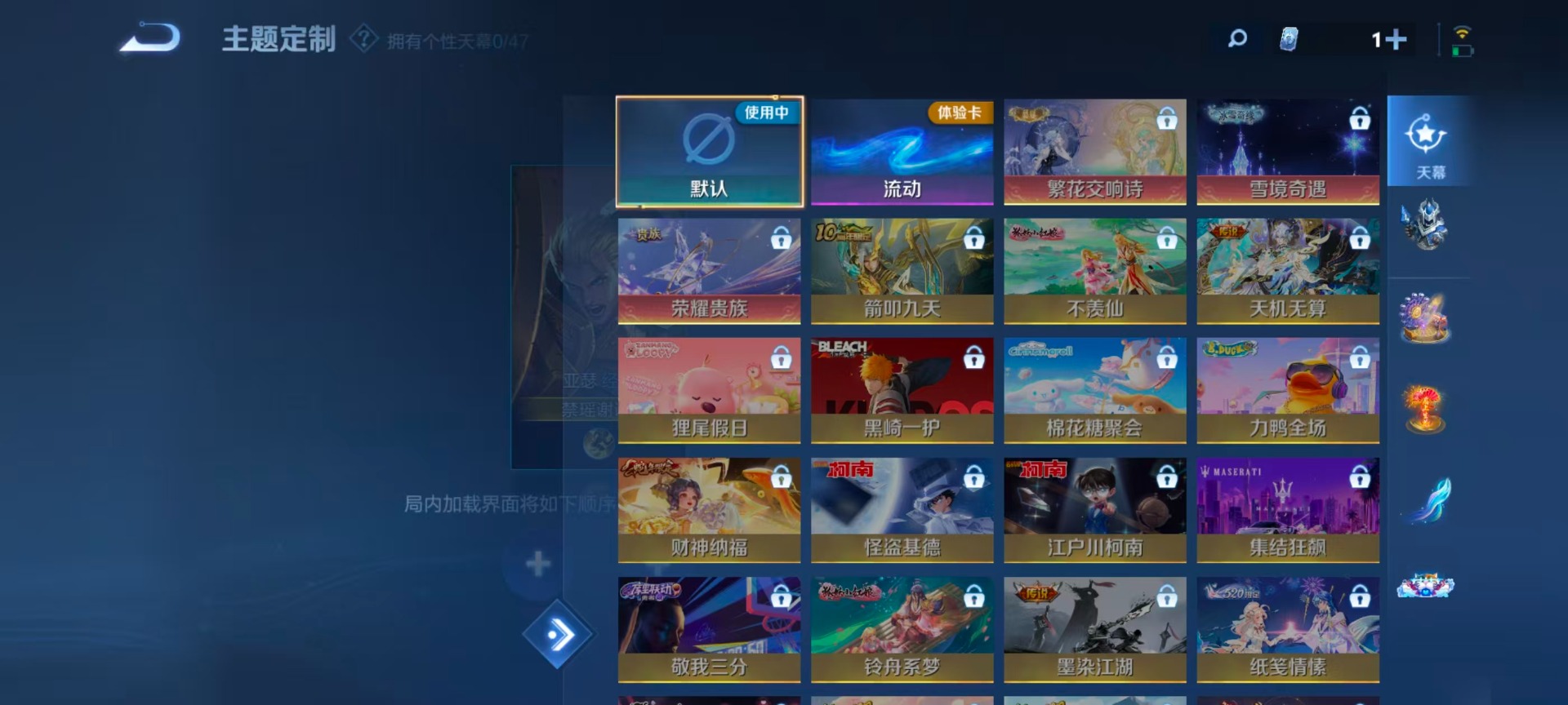 WZCMW4160525王者荣耀账号详情图6