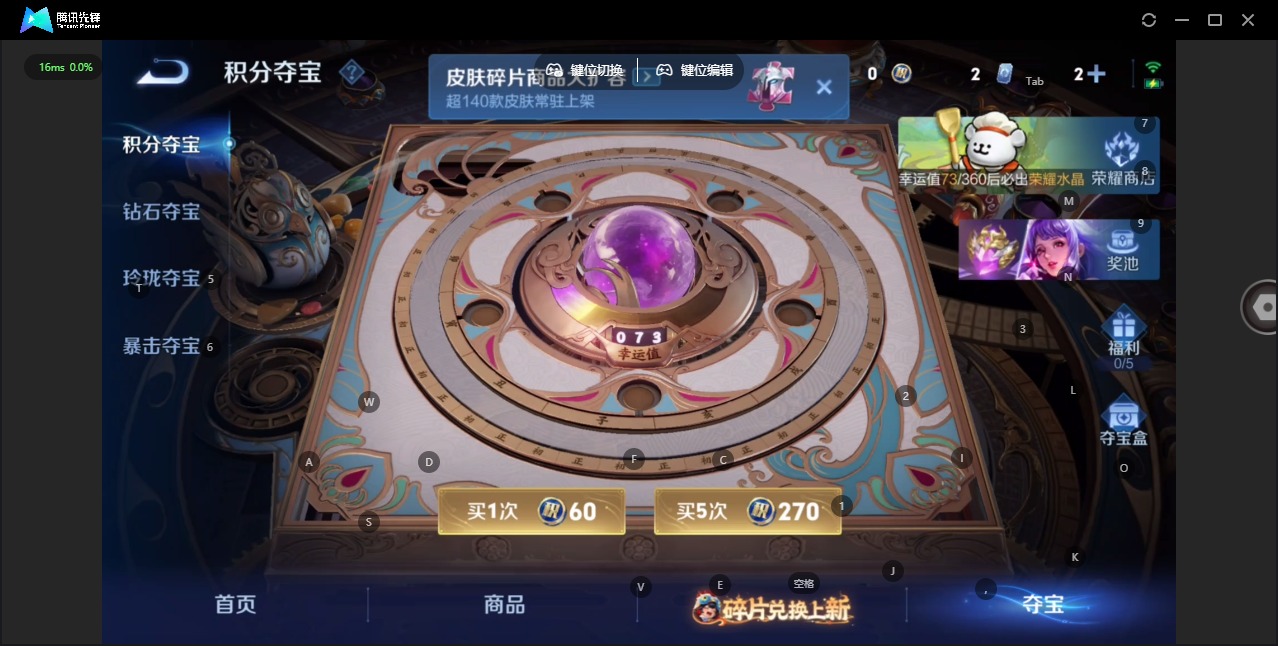 WZQM4181102王者荣耀账号详情图12