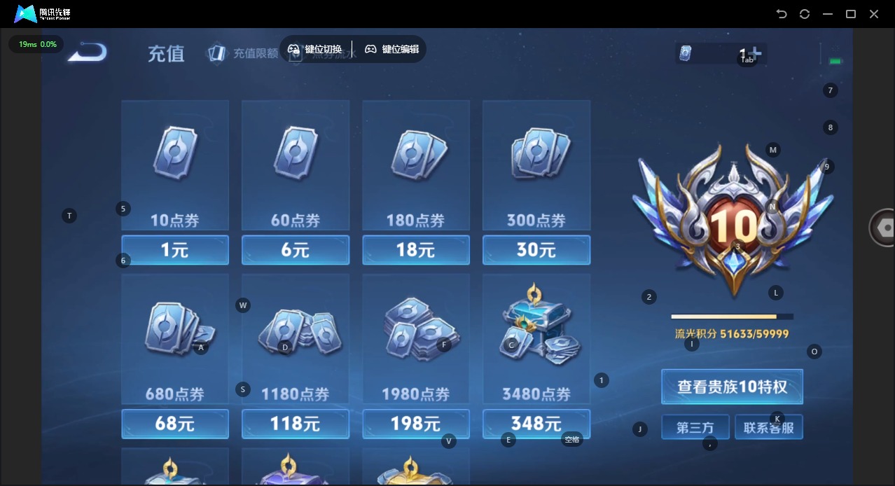 WZCMW4150849王者荣耀账号详情图6