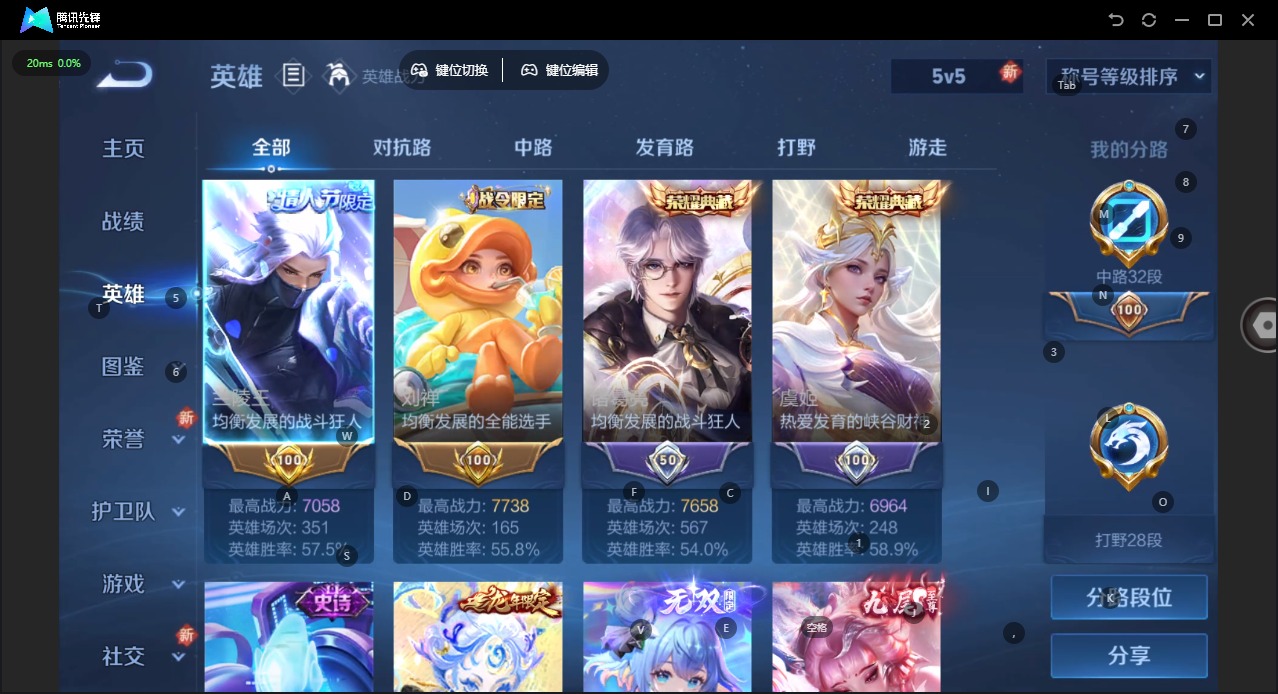 WZCMW4150849王者荣耀账号详情图8