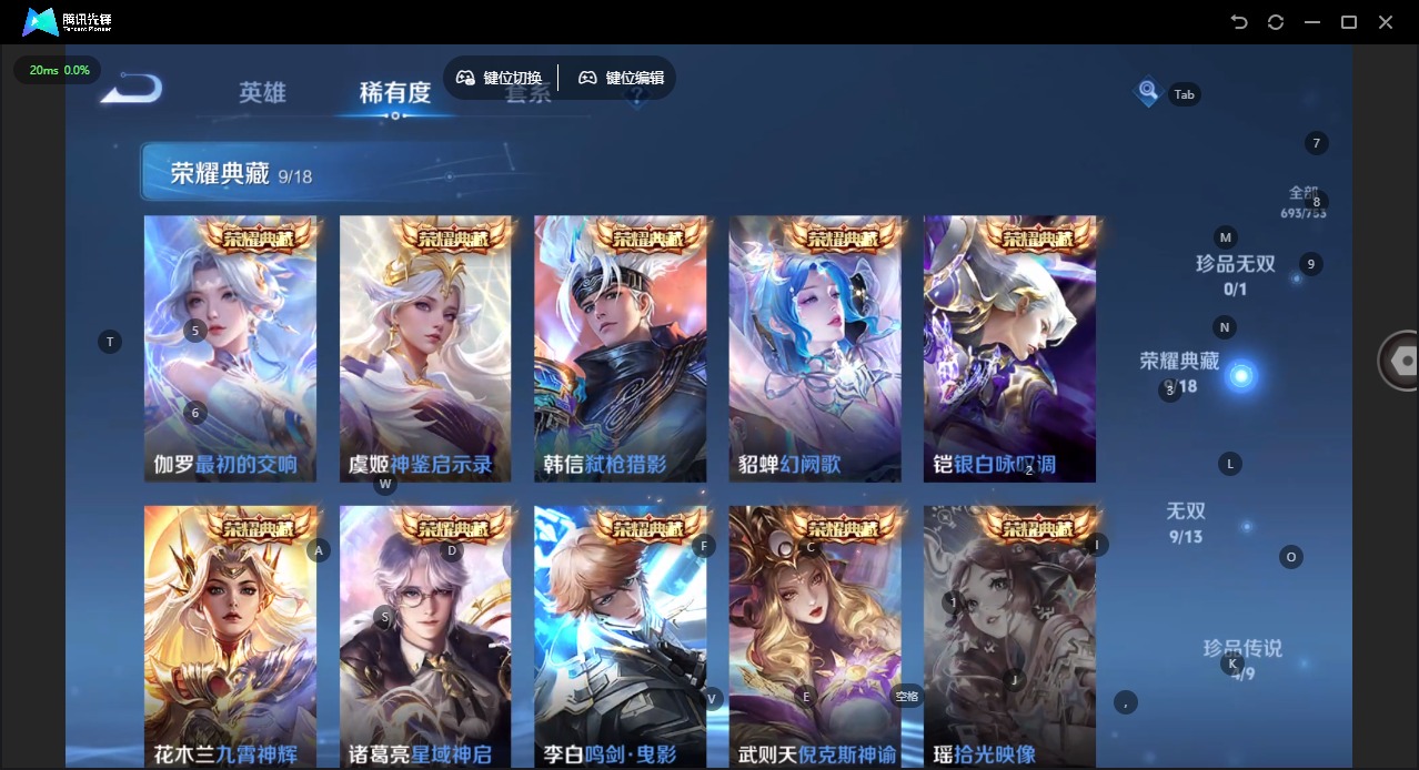 WZCMW4150849王者荣耀账号详情图10