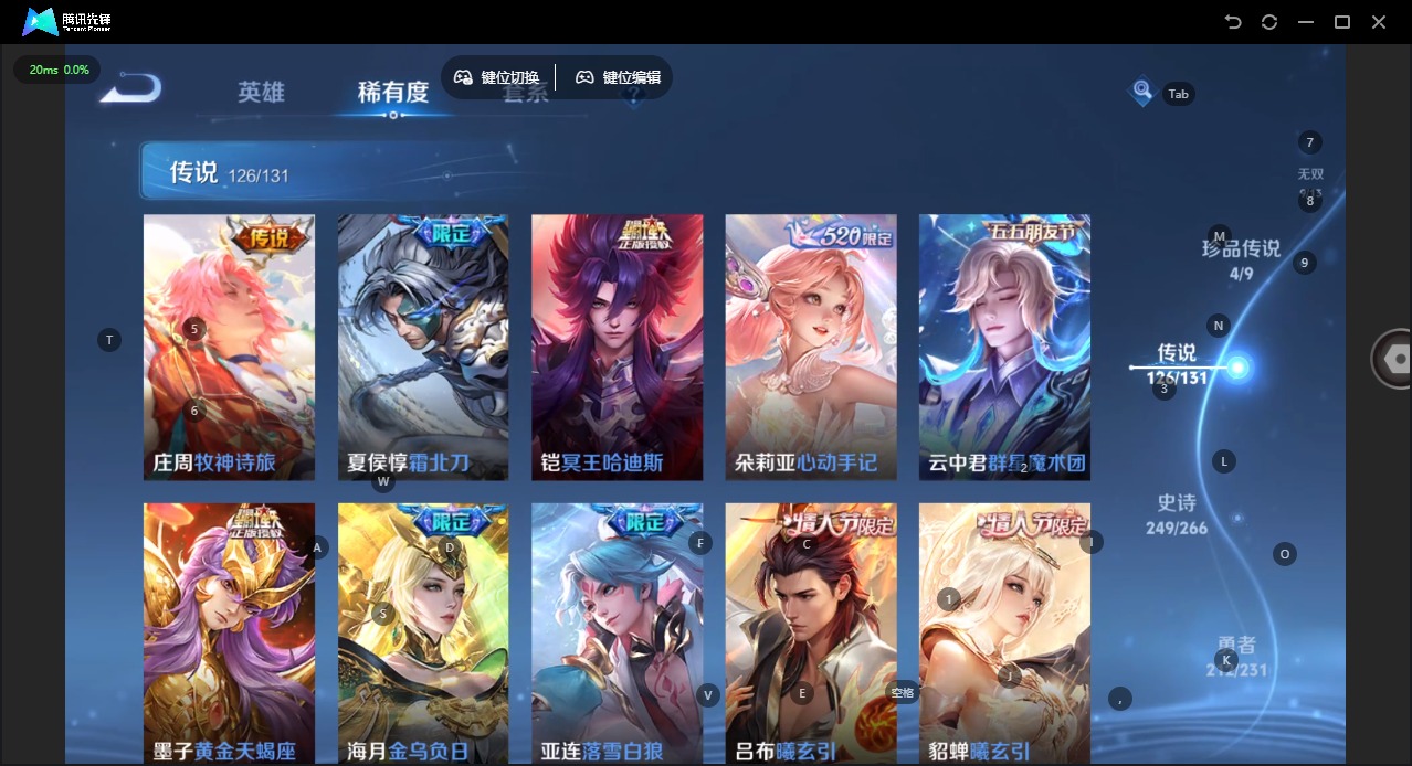 WZCMW4150849王者荣耀账号详情图15