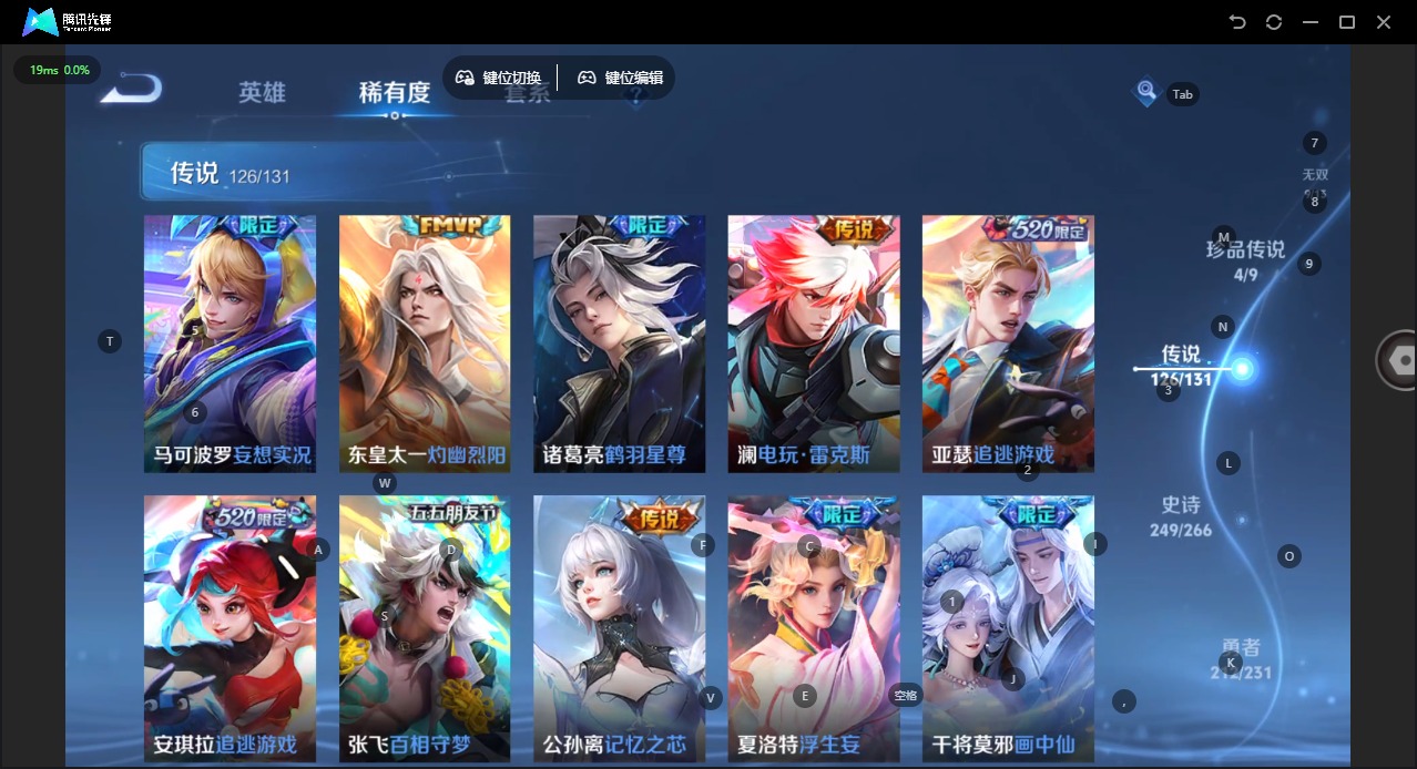 WZCMW4150849王者荣耀账号详情图18