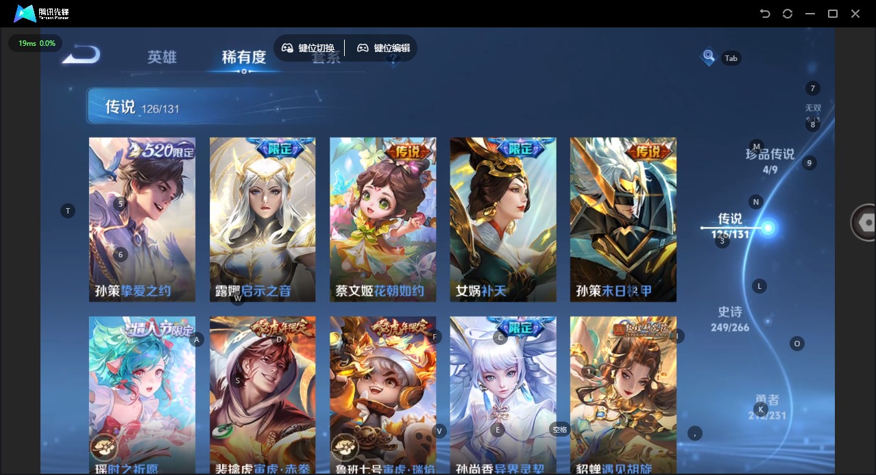 WZCMW4150849王者荣耀账号详情图21