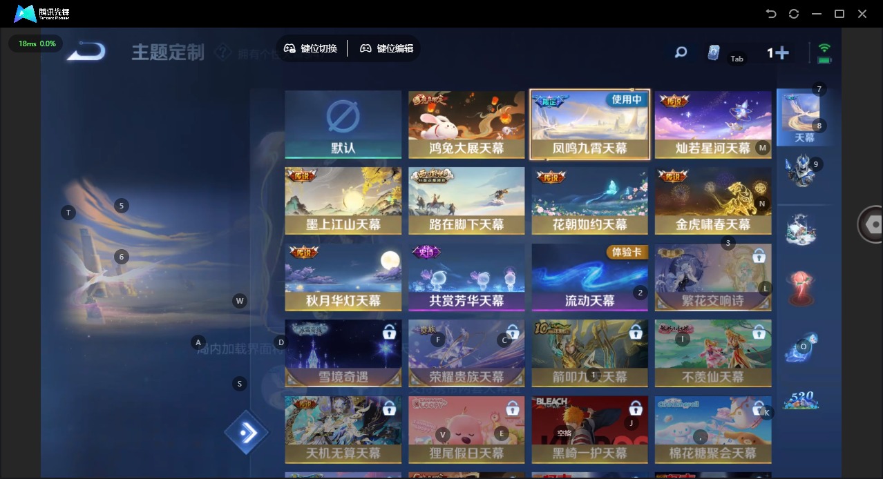 WZCMW4150849王者荣耀账号详情图26