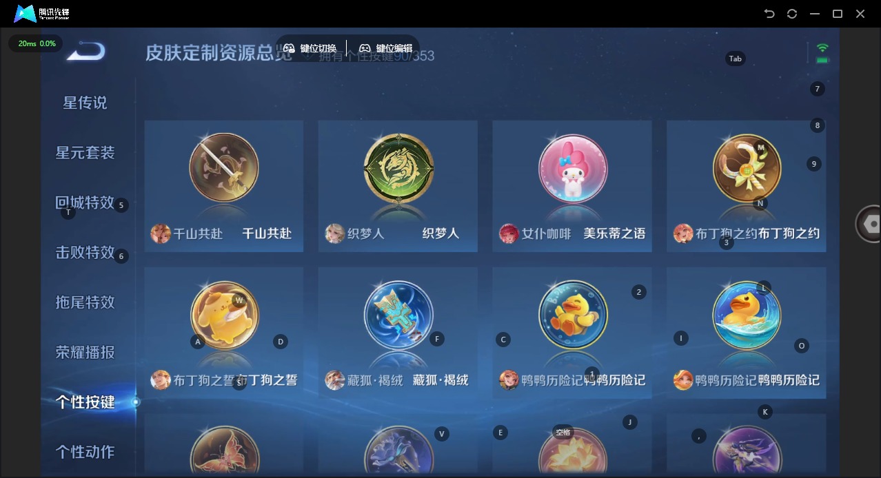 WZCMW4150849王者荣耀账号详情图28