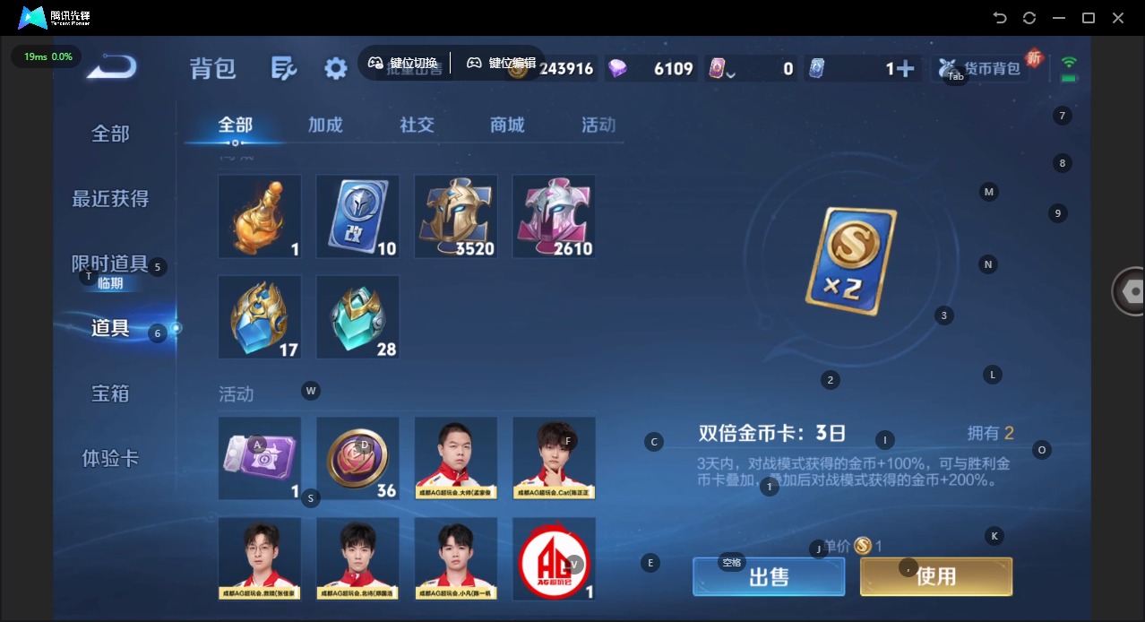 WZCMW4150849王者荣耀账号详情图32