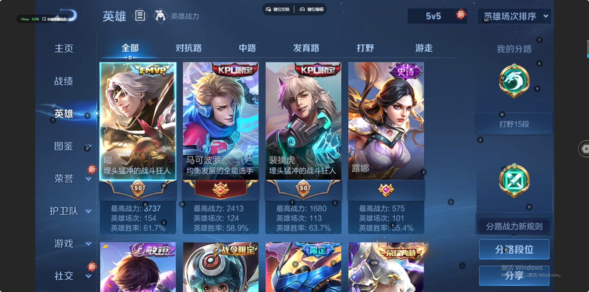 WZQM4170645王者荣耀账号详情图11