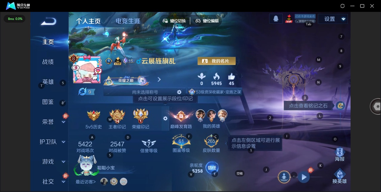 WZCMW4158654王者荣耀账号详情图3