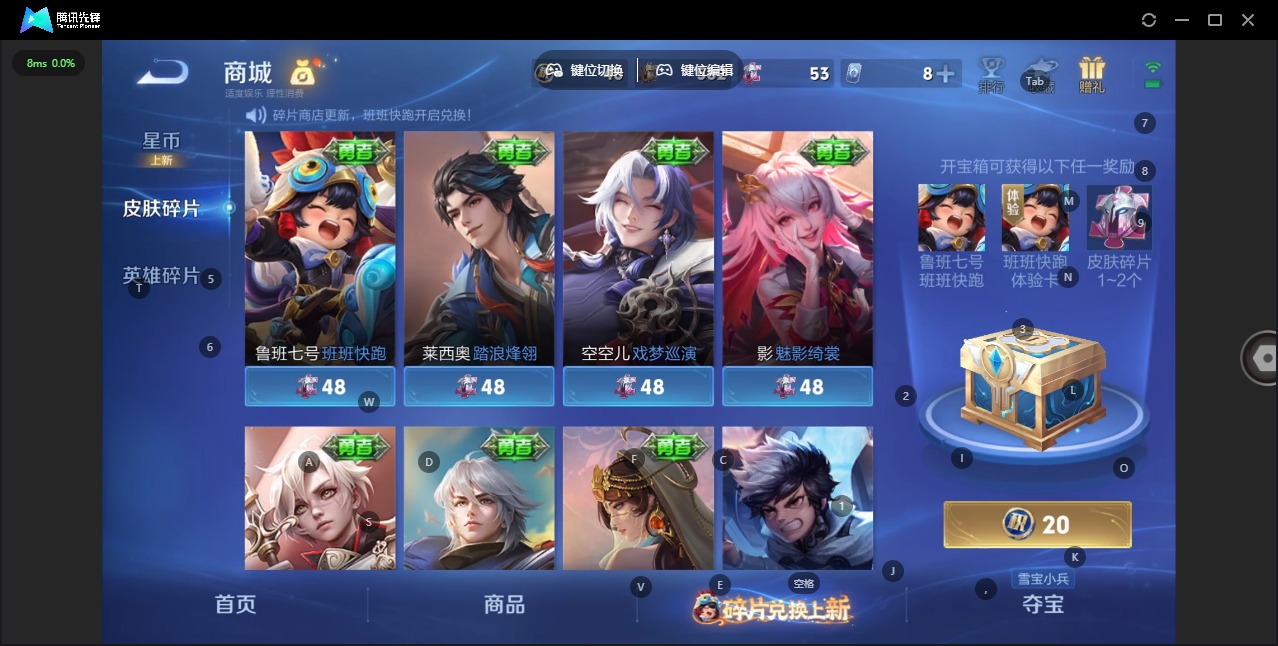 WZCMW4158654王者荣耀账号详情图15