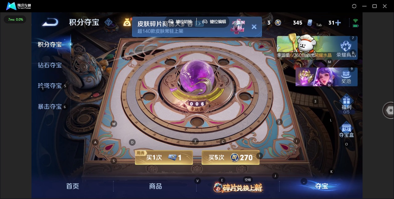 WZQM4180315王者荣耀账号详情图6