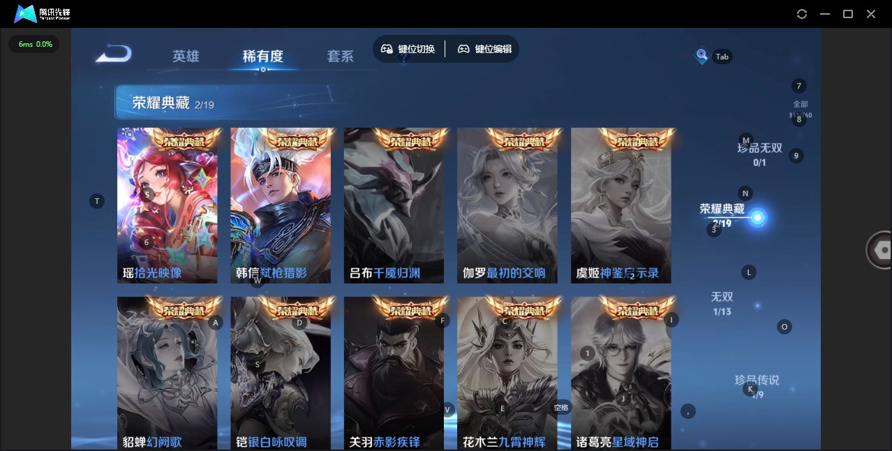 WZQM4180315王者荣耀账号详情图9