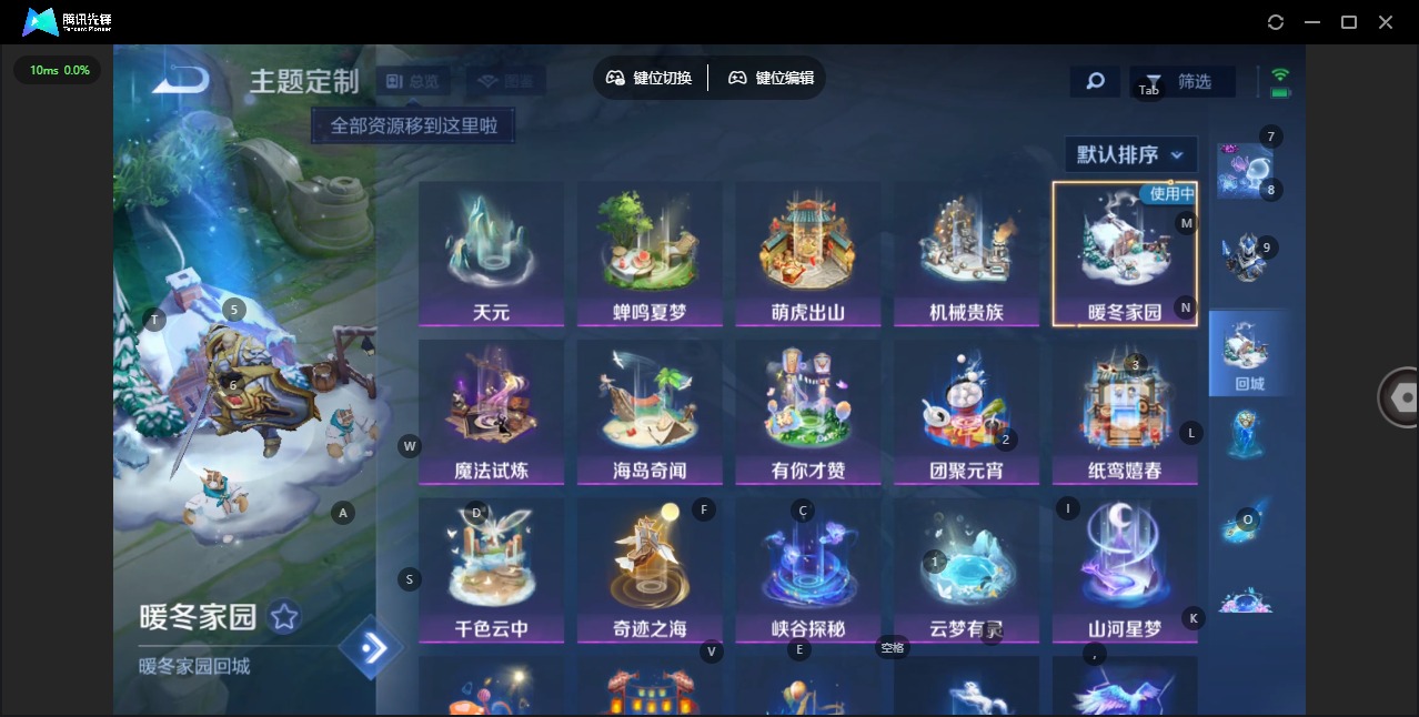 WZCMW4159864王者荣耀账号详情图9