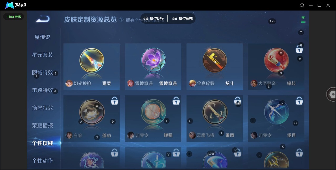 WZCMW4159864王者荣耀账号详情图11