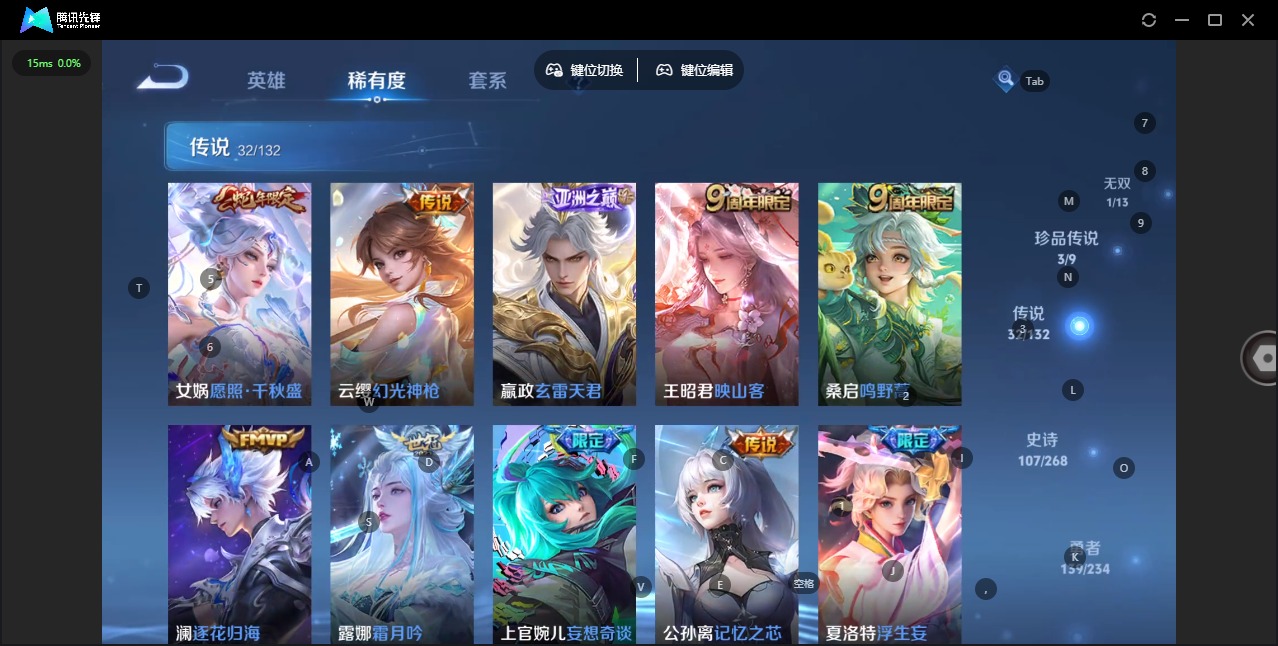 WZCMW4158513王者荣耀账号详情图7